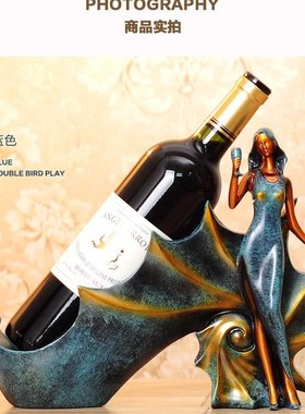 红酒架摆b件+酒柜装饰品摆件家用欧式创意酒架酒瓶架现代简约客厅