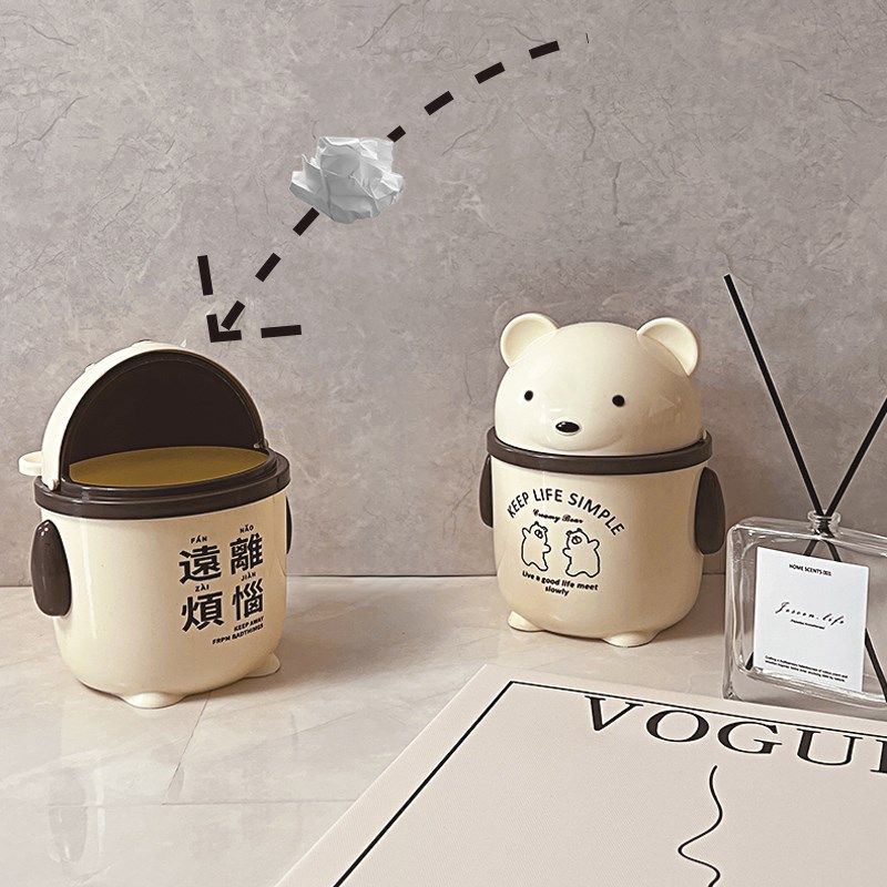 桌面垃圾桶迷你创意带盖家用办公室小号废纸篓翻盖式轻奢收纳筒,淘宝优惠券,粉丝福利购,淘宝优惠卷