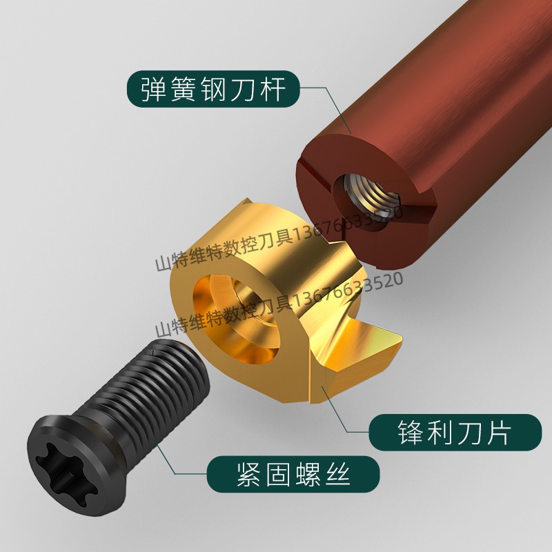 逗号刀片数控车刀内孔背车刀内孔镗刀内孔推槽刀MB-09B040-04-14R - 图1