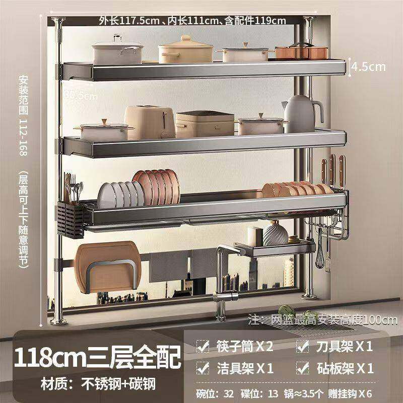 顶天立地上厨房置物架水槽碗架沥水水洗碗槽池洗菜盆PJVBNL8v碟方,淘宝优惠券,粉丝福利购,淘宝优惠卷