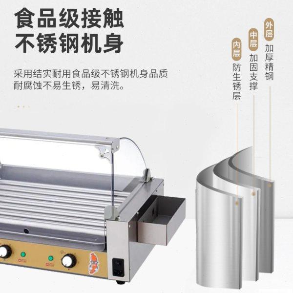 商用7棍热狗机全自动烤香肠机双控温不锈钢烤火腿肠烤肠机,淘宝优惠券,粉丝福利购,淘宝优惠卷