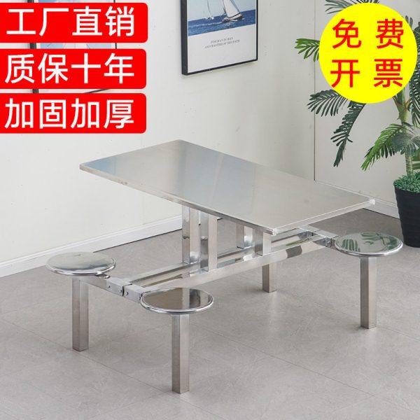 食堂餐桌学校学生员工工地饭堂食堂餐桌椅组合4 68人位不锈钢连体,淘宝优惠券,粉丝福利购,淘宝优惠卷