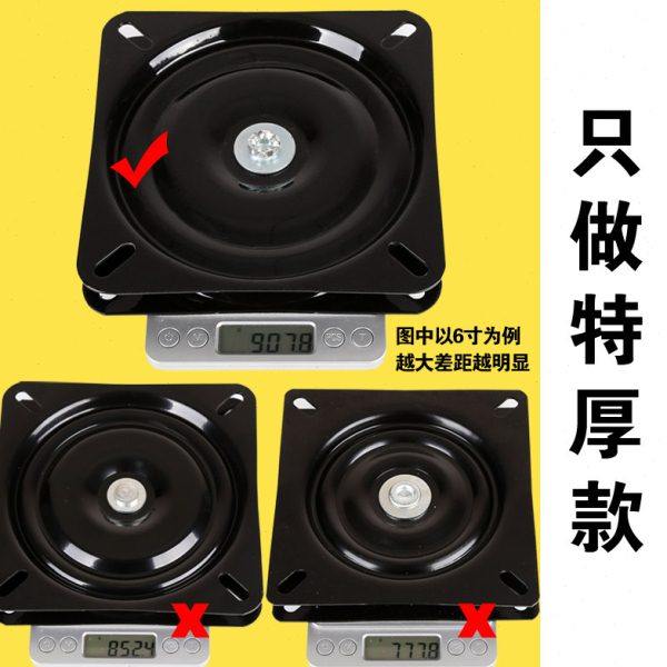 满珠加厚万向转盘转旋转台轴承家具方型转芯沙发椅子底座底盘吧盘,淘宝优惠券,粉丝福利购,淘宝优惠卷