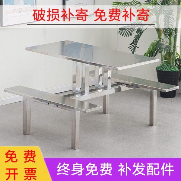 食堂餐桌学校学生员工工地饭堂食堂餐桌椅组合4 68人位不锈钢连体,淘宝优惠券,粉丝福利购,淘宝优惠卷