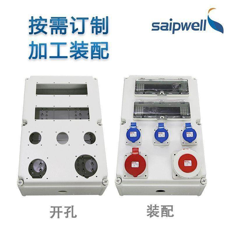斯普塑料螺丝防水箱PC聚碳酸酯防水配电箱户外工程电气监控密封箱,淘宝优惠券,粉丝福利购,淘宝优惠卷