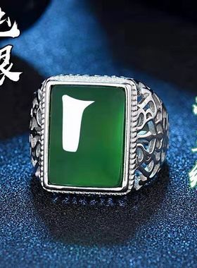 925银绿宝石i玛瑙黑曜石男款个性霸气活口戒指绿玉髓复古送父亲