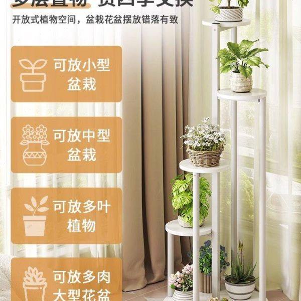 新疆包邮轻奢花架子客厅落地式阳台多层置物架室内网红铁艺绿萝多,淘宝优惠券,粉丝福利购,淘宝优惠卷