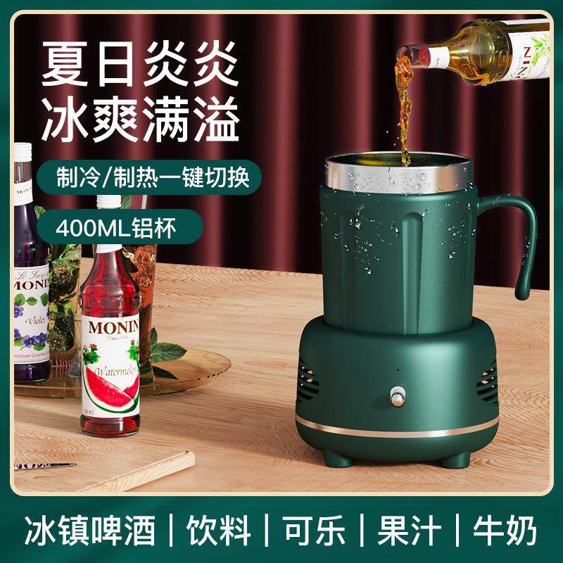 夏季新款快速制冷杯便携冰镇降温杯办公室桌面速冷杯冷暖冷热杯垫,淘宝优惠券,粉丝福利购,淘宝优惠卷