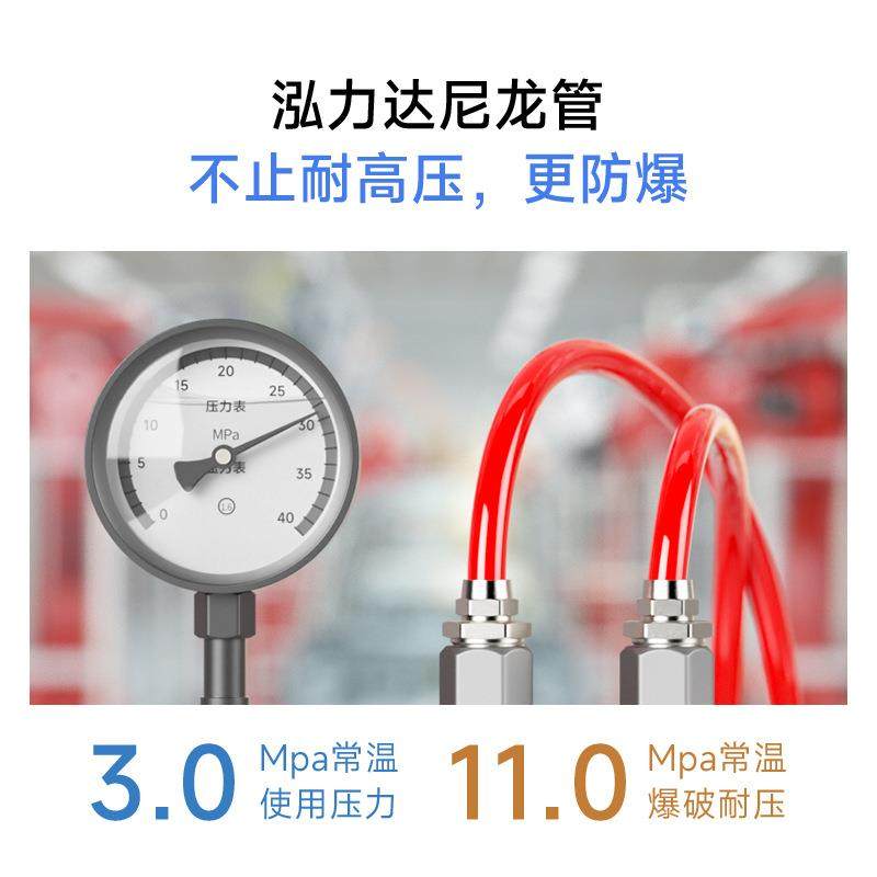 泓力达耐高温高压PA6/12尼龙管气管油管耐酸碱聚酰胺管4/6/8/10*1,淘宝优惠券,粉丝福利购,淘宝优惠卷