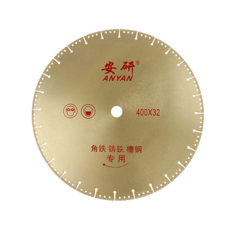 铸铁钎焊切割片 金刚石锯片 350 400 不锈钢金属切割片,淘宝优惠券,粉丝福利购,淘宝优惠卷