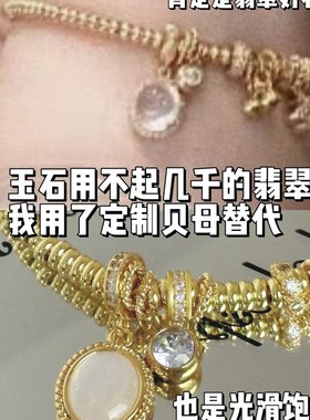 野草莓/天选富贵   龙心u同款招财盘缠沙金金色吊坠简约新中式手