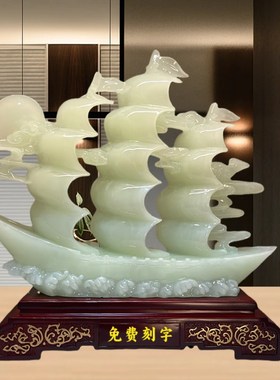一帆风顺帆船摆件招财客厅玄关老板办公I室酒柜装饰品乔迁开业礼