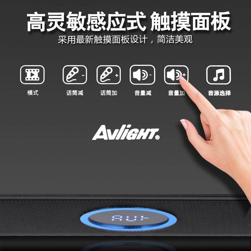 爱浪家庭影院回音壁音响5.1重低音家用客厅k歌音箱套装卡拉ok设备,淘宝优惠券,粉丝福利购,淘宝优惠卷