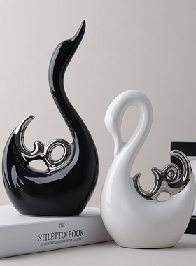 轻奢风创意陶瓷LOVE黑白天鹅摆件家居饰品客厅酒S柜电视柜摆设高