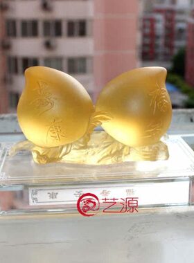 艺源 琉璃摆件 福寿安康 寿桃寿星送长辈朋友家人祝寿的生日礼物