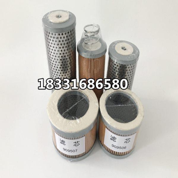 现货包邮EK96006 EK96008 FE006贝克真空泵油滤芯,淘宝优惠券,粉丝福利购,淘宝优惠卷