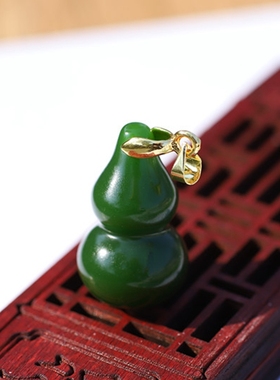 新疆和田玉e碧玉葫芦吊坠菠菜绿玉挂件小玉坠福禄玉石坠子男女款
