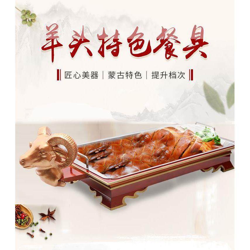 烤全羊托盘古包羊排手把肉上菜盘长方形饭店木盘商用蒙古元素餐具,淘宝优惠券,粉丝福利购,淘宝优惠卷