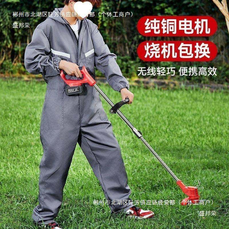 德式电动割草机大功率小型家用除草机充电式农用锂电多功能打草机,淘宝优惠券,粉丝福利购,淘宝优惠卷