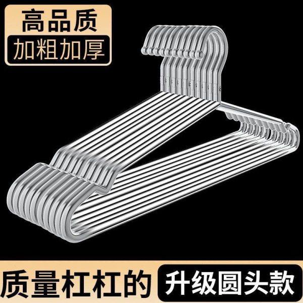304实心不锈钢晾衣架特厚不锈钢衣架挂衣架子衣挂晾衣加粗厚衣架,淘宝优惠券,粉丝福利购,淘宝优惠卷