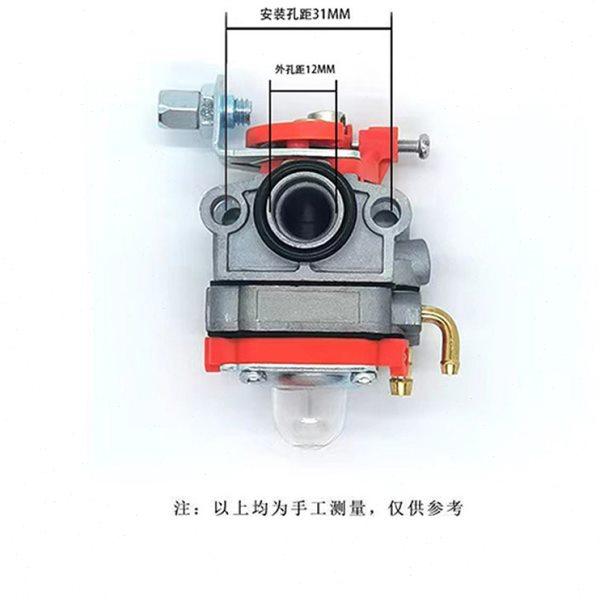 园林机械割草机化油器 139四冲程割灌机汽油机打草机配件 橙柱塞,淘宝优惠券,粉丝福利购,淘宝优惠卷