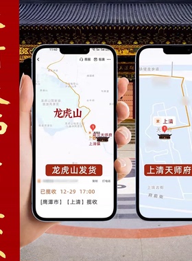 龙虎山雷击木迷你乾坤圈挂件六星七星紫薇讳金光九字十字阴阳环