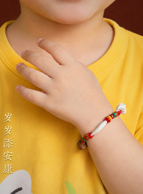 宝宝婴儿童红绳手链猪惊骨桃木随身黑狗牙朱砂桃篮手串孕妇成人款