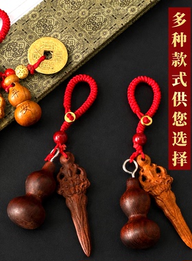 天然雷击桃木剑睚眦剑桃木挂件桃木孕妇随身朱砂婴儿压宝宝惊摆件