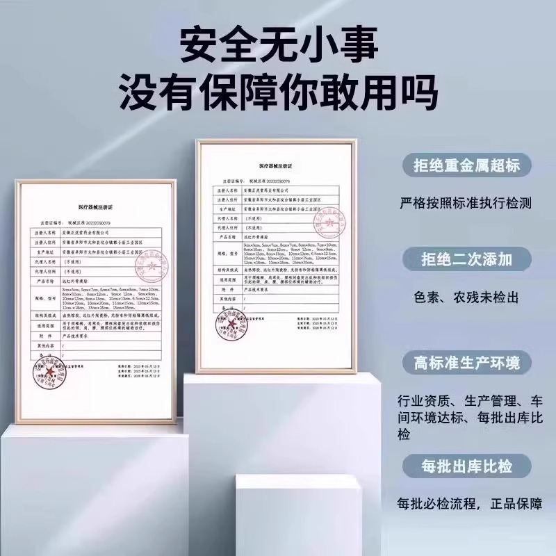 锦中医腱鞘骨痛治疗贴远红外骨痛贴腱鞘炎官方旗舰店正品2gs - 图1