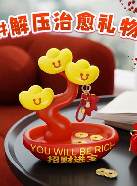 发财客厅进门玄关钥匙收纳t磁吸摆件情绪稳定神器家用装饰生日礼