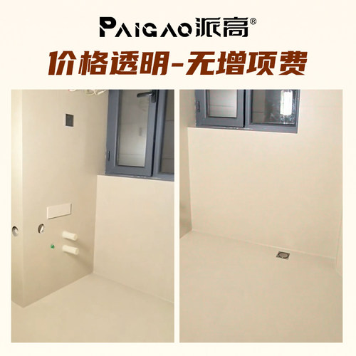 美缝施工服务全国美缝包工包料聚脲上门测量配色专业美缝施工服务 - 图1