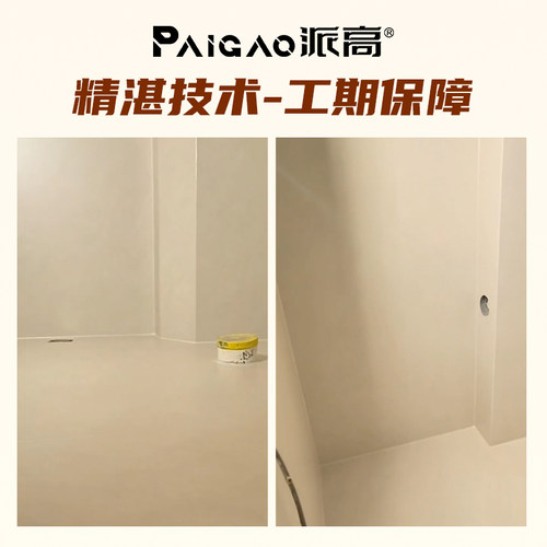 美缝施工服务全国美缝包工包料聚脲上门测量配色专业美缝施工服务 - 图3