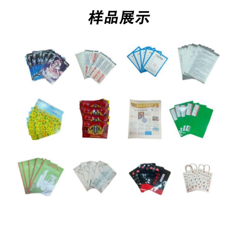 包装机配贺卡点数机红包纸卡游戏卡面膜卫生巾发卡机智能高效 - 图1
