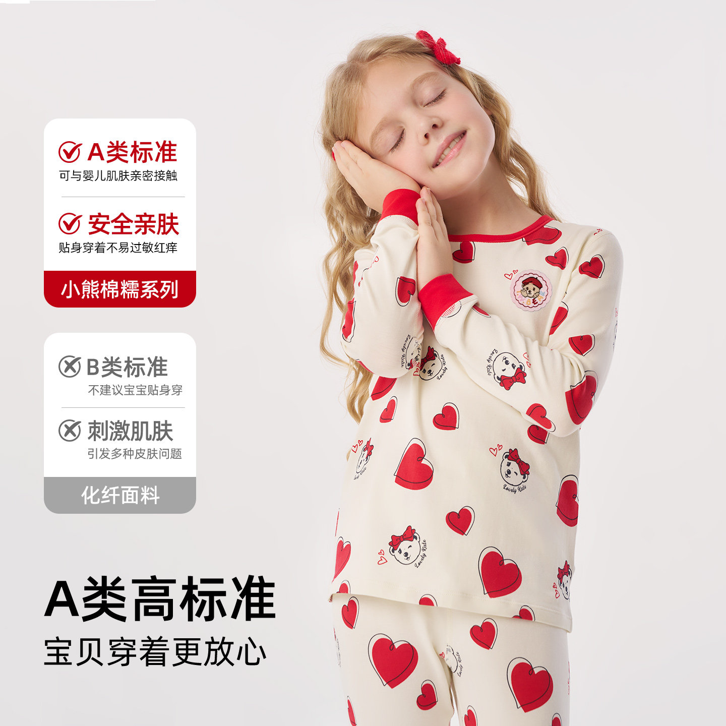 TeenieWeenie儿童秋衣秋裤男女童保暖内衣套装纯棉打底衫冬季睡衣,淘宝优惠券,粉丝福利购,淘宝优惠卷