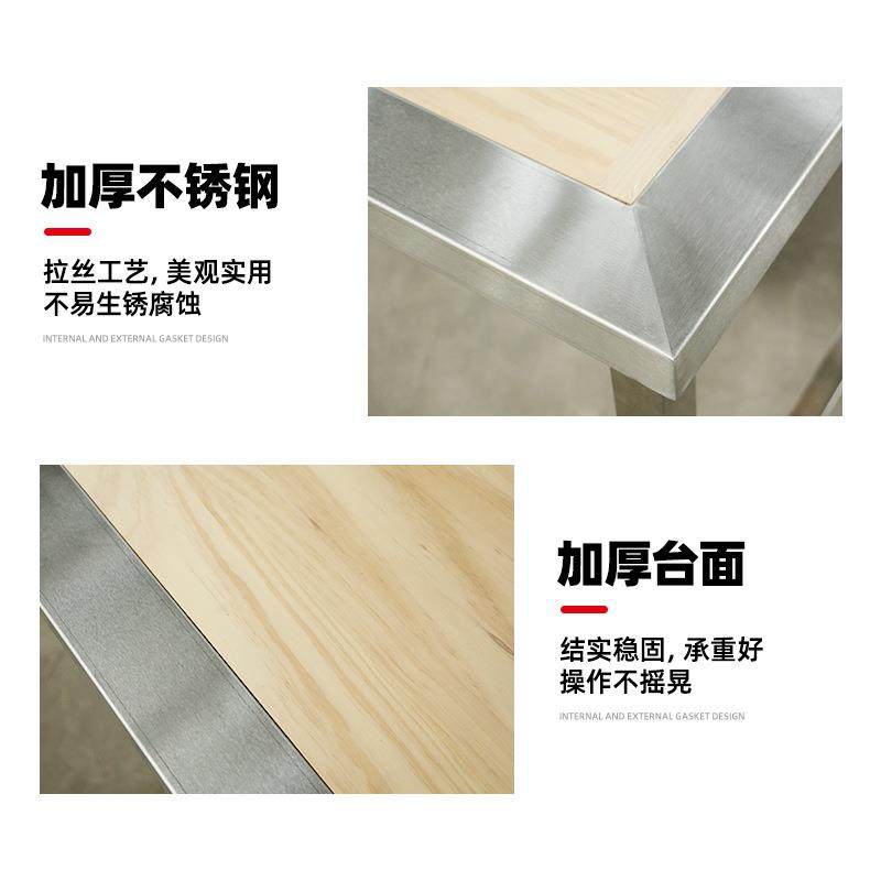 单层不锈钢木案工作台厨房操作台灶台架一层打荷台饭店切菜桌打包,淘宝优惠券,粉丝福利购,淘宝优惠卷