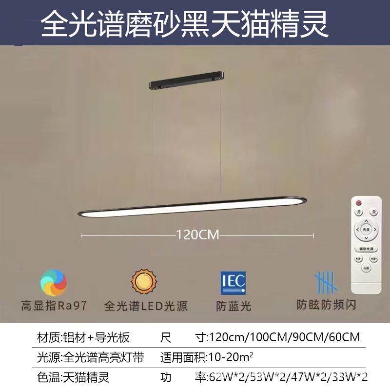 现代简约吊灯灯超薄灯具全光谱护眼网红智能奶油极简灯饰超亮餐厅,淘宝优惠券,粉丝福利购,淘宝优惠卷