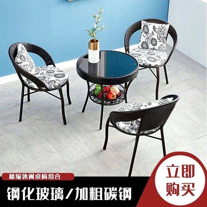 藤椅三件套阳台网红椅户外庭院茶几客厅休闲室外简约藤编卧室新款,淘宝优惠券,粉丝福利购,淘宝优惠卷