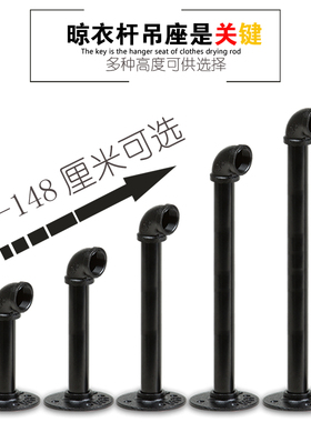 阳台晾衣杆永固定式晾衣架单杆室内外飘窗简易凉挂式衣杆侧装顶装