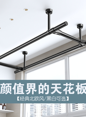 阳台固定式晾衣杆晒衣杆顶装家用晾衣架双杆黑色晒衣架挂衣架凉衣