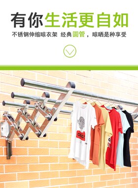 阳台外伸缩晾衣架户外推拉折叠晒被子架室内304加厚不锈钢晾衣杆