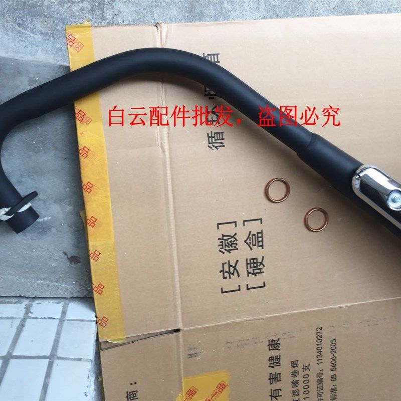 适用于本田WH125-3排气管CG125排气管CG王排气管消声器,淘宝优惠券,粉丝福利购,淘宝优惠卷