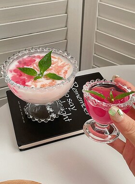 ins复古珍珠边浮雕小吃甜品杯雪糕杯冰沙杯冰淇淋碗酸奶碗玻璃杯