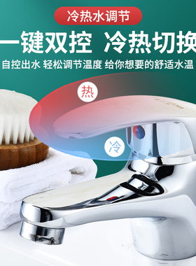 家用化妆室洗手盆水龙头全铜单孔冷热冷暖台盆面盆洗脸盆单冷龙头