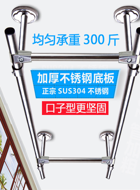 定制304不锈钢阳台晾衣架固定式晾衣杆单双杆挂衣杆墙顶晒衣吊座
