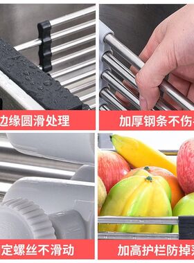 (可伸缩)厨房沥水篮不锈钢水槽滤水蓝水池洗菜盆漏水篮沥水碗架
