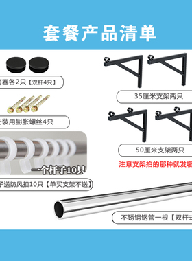 侧装三角晾衣架外墙固定式晾衣杆窗户不锈钢单双杆墙壁挂衣晒衣架