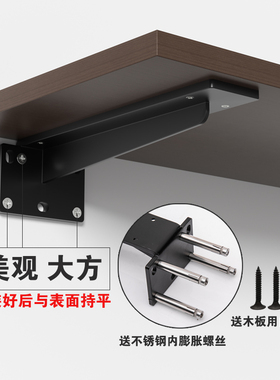 墙上三角支架支撑大理石洗手盆三角架承重置物架石拖架电视机柜角