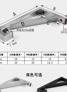 304不锈钢侧装晾衣杆固定式墙壁三角架晾衣架阳台户外单杆晒衣架