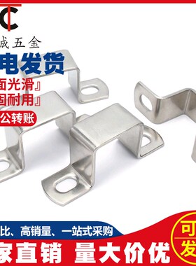 304不锈钢方卡方形卡方管卡扣骑马卡抱箍欧姆直角支架卡箍u型管卡