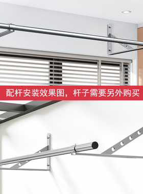 不锈钢晾衣杆倒三角晒衣架加厚支撑架阳台支架室内外托架固定式